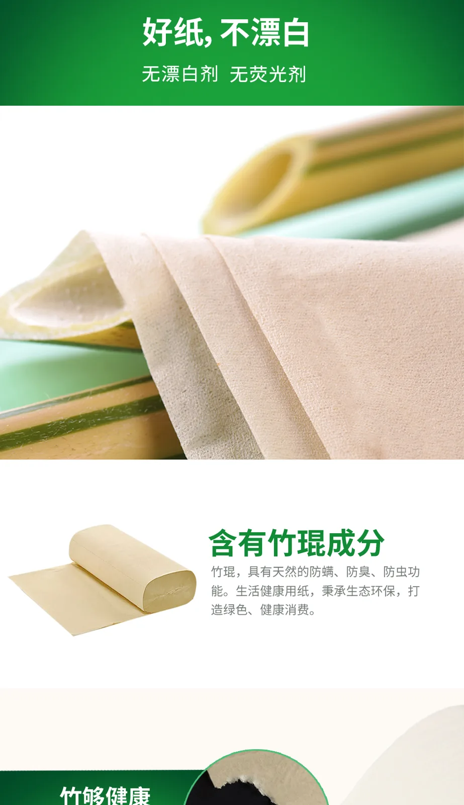 Kalishi Natural Bamboo Fiber Roll Paper 1400g Five-Ply 5