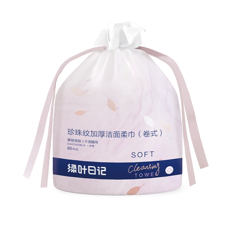 Green Leaf Diary Pearl Texture Thickened Facial Cleansing Towel (Roll Type)