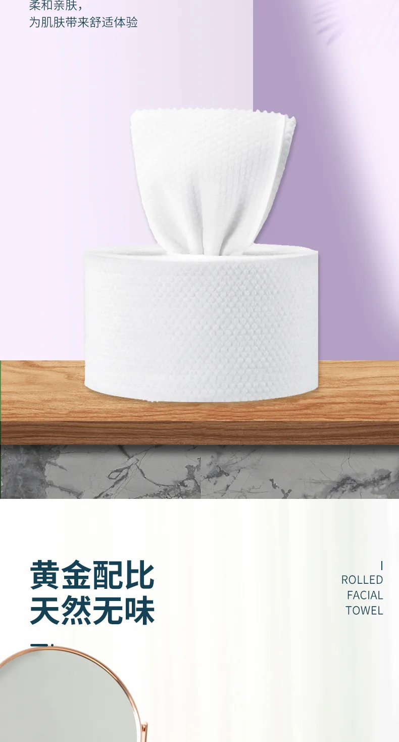 Green Leaf Diary Pearl Texture Thickened Facial Cleansing Towel (Roll Type) 4