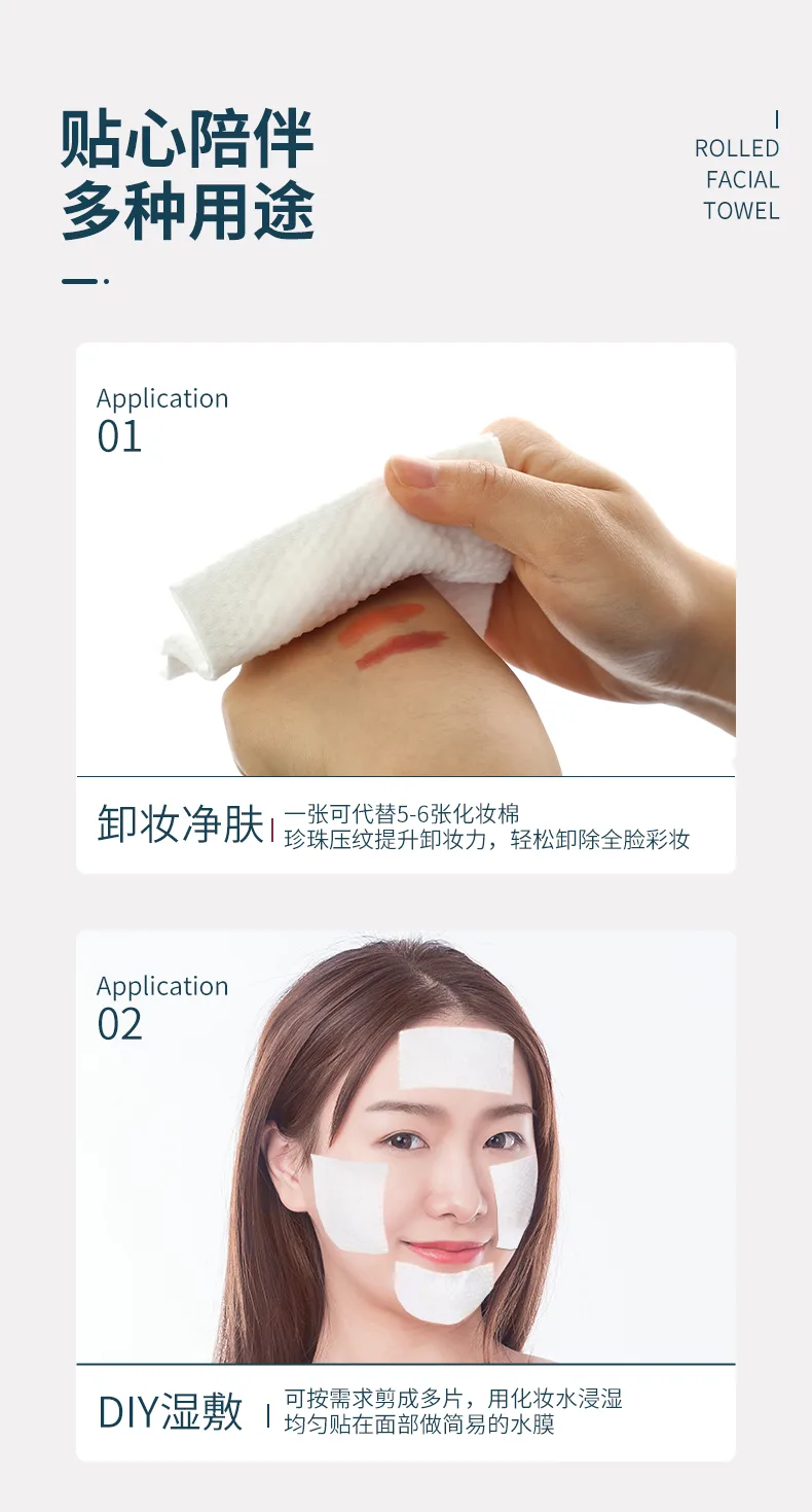 Green Leaf Diary Pearl Texture Thickened Facial Cleansing Towel (Roll Type) 8
