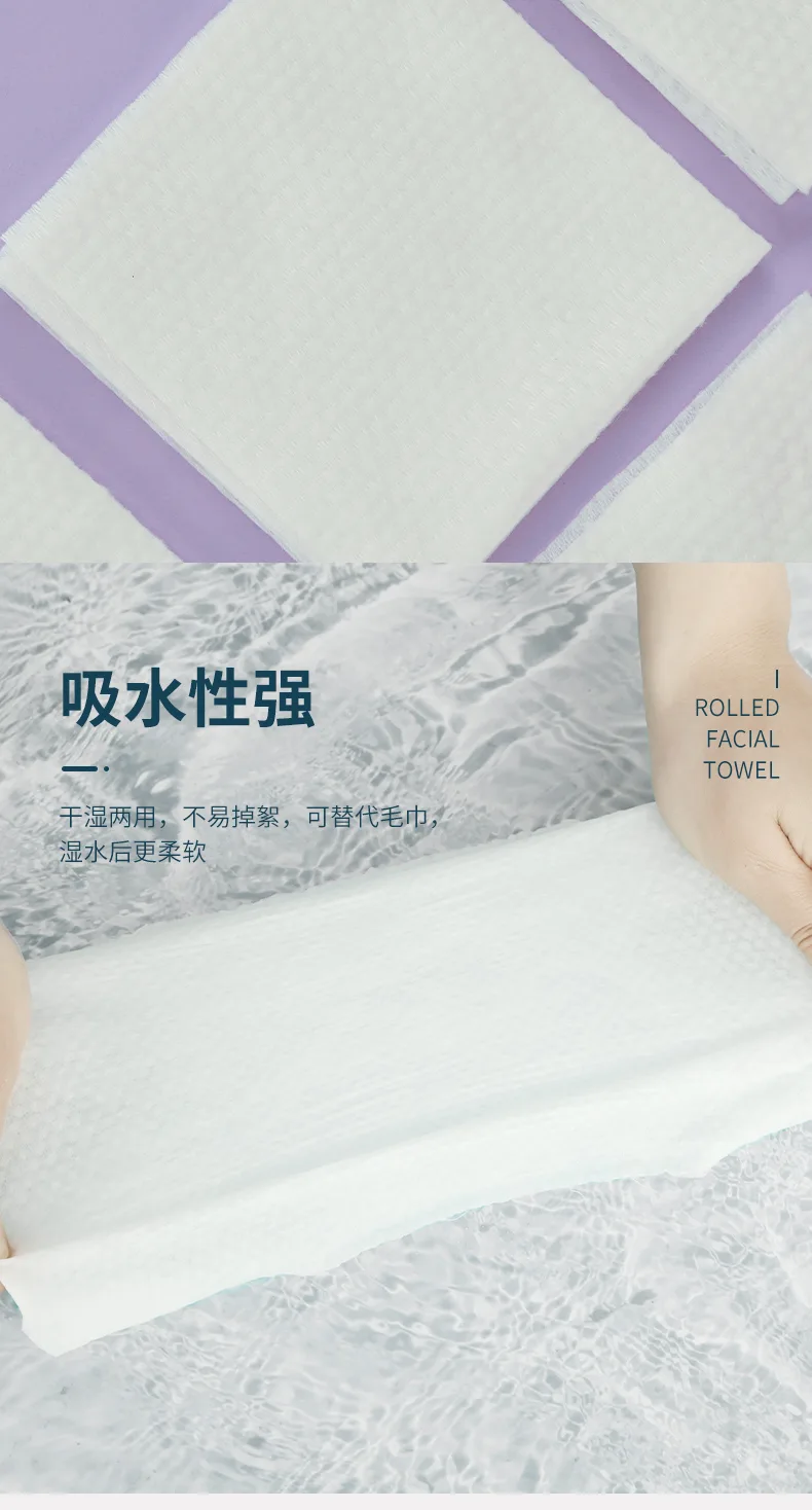 Green Leaf Diary Pearl Texture Thickened Facial Cleansing Towel (Roll Type) 7