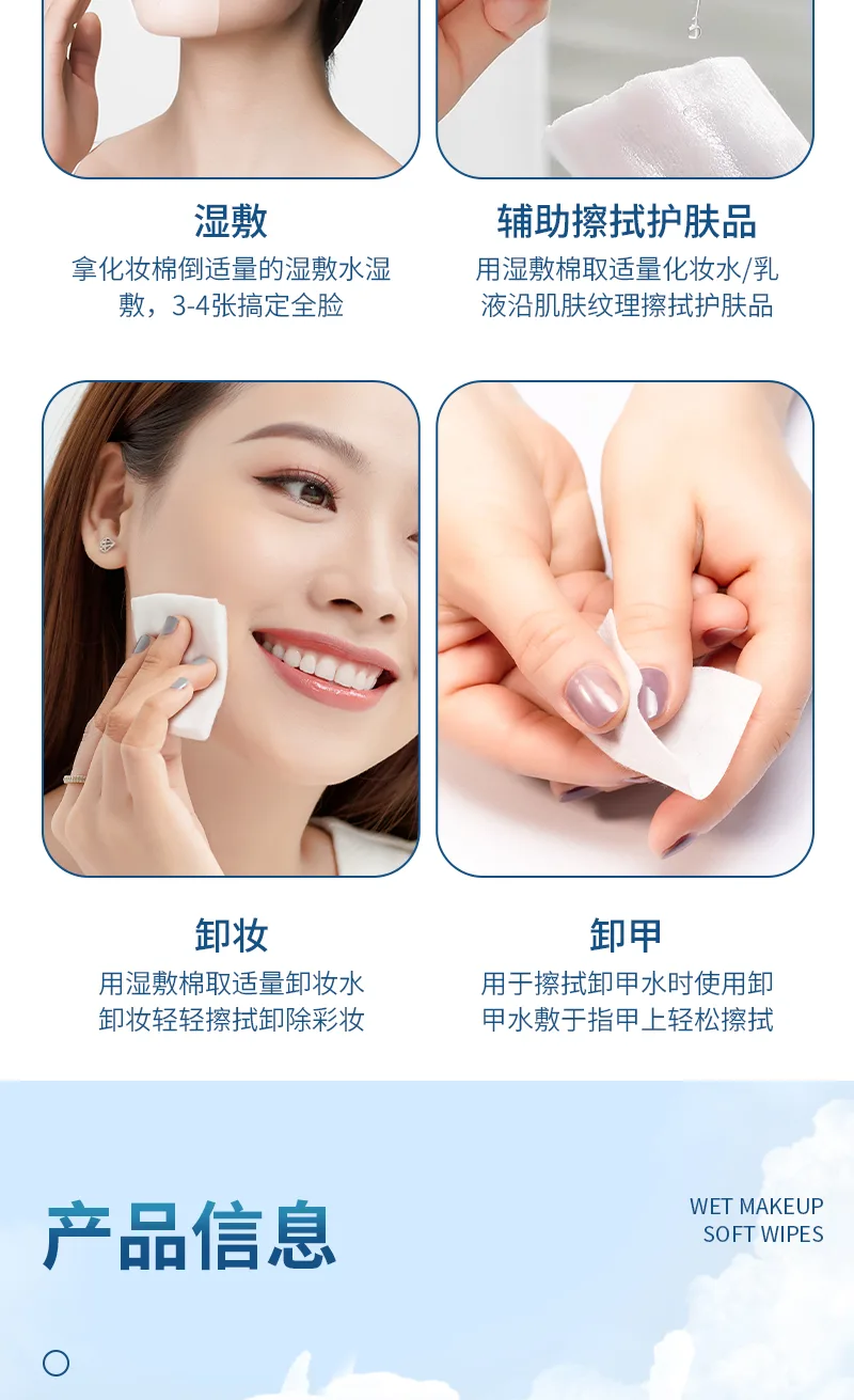 Khăn bông trang điểm ướt Xinoss/240pcs 8