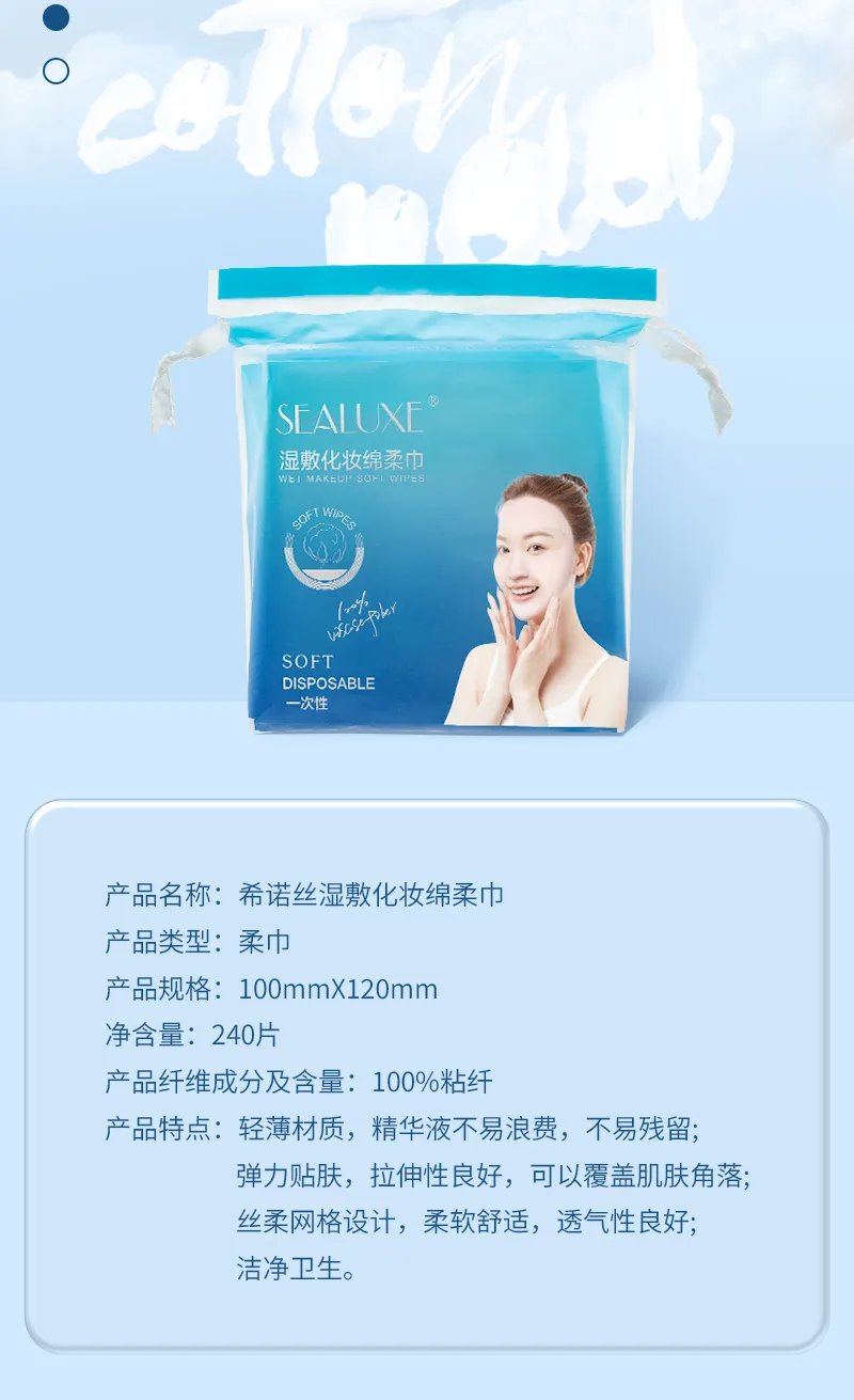 Khăn bông trang điểm ướt Xinoss/240pcs 9