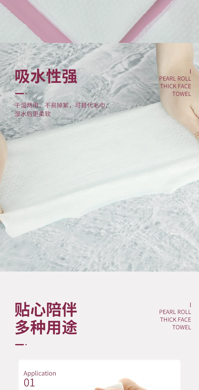 Green Leaf Diary Pearl Texture Rolled Thickened Facial Towel 7