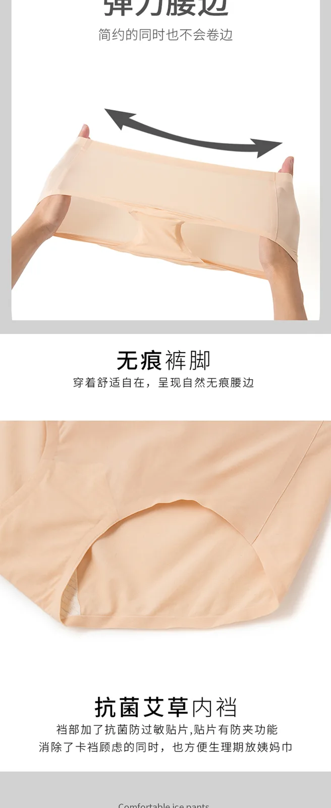 Maiweishi Women's Zero-Feel Mood Panties, One Size (3-Pack) 4