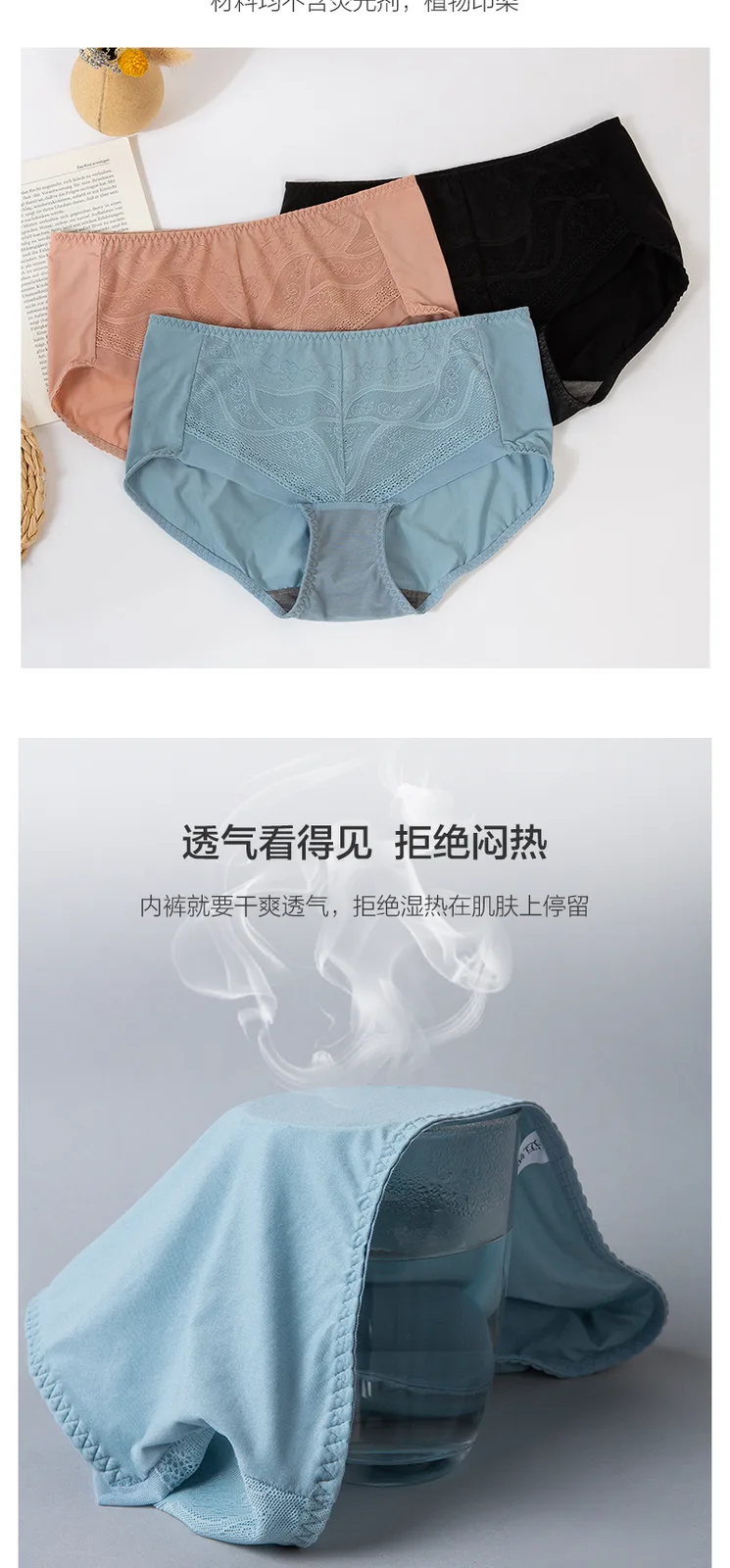Maiweishi Graphene Lace Women's Underwear 5