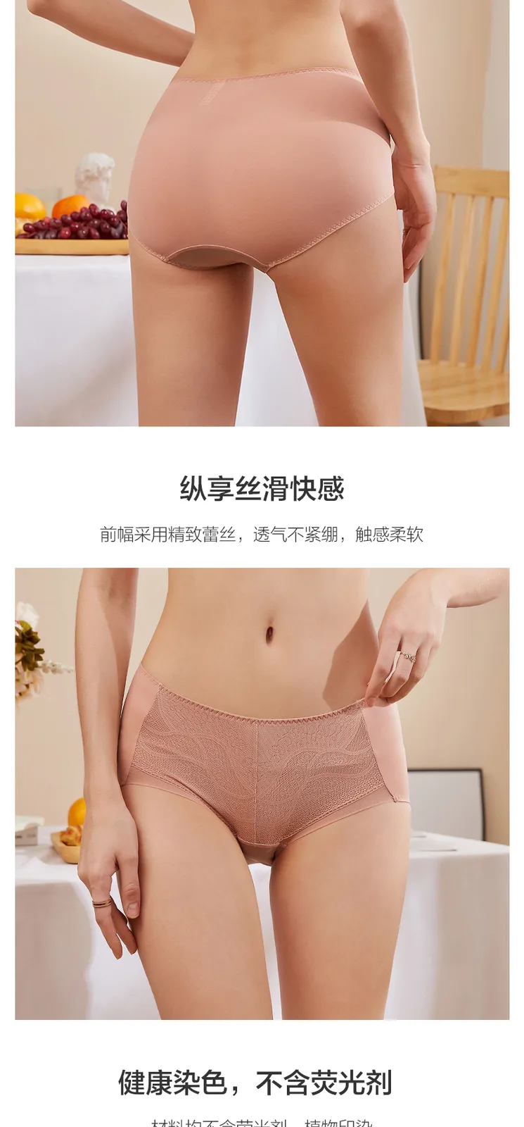 Maiweishi Graphene Lace Women's Underwear 4
