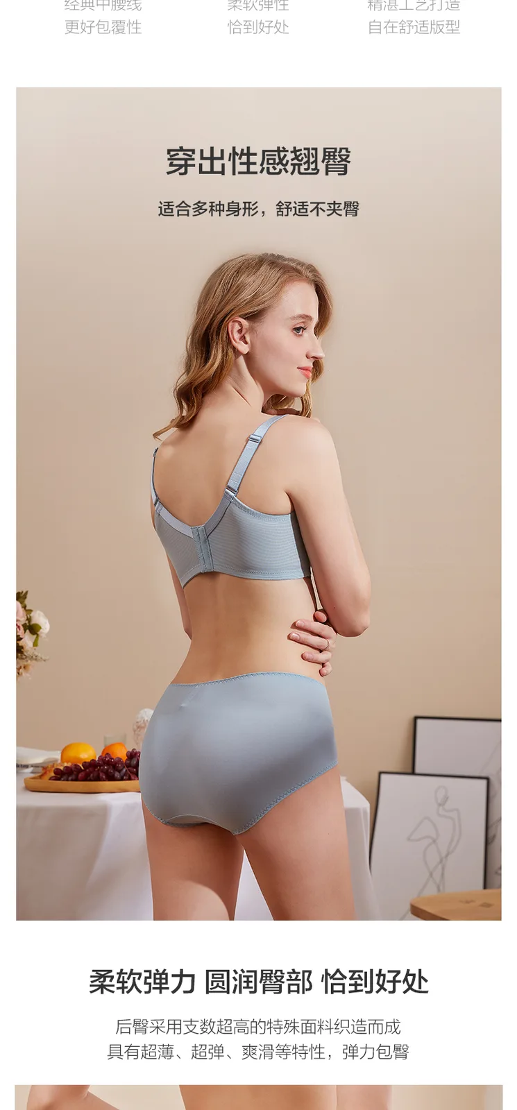 Maiweishi Graphene Lace Women's Underwear 3