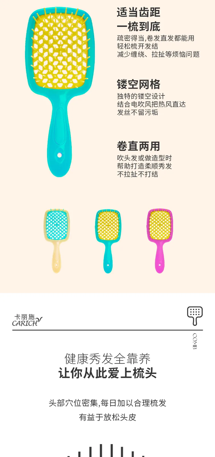 Kalishi Grid Comb (Red) 4