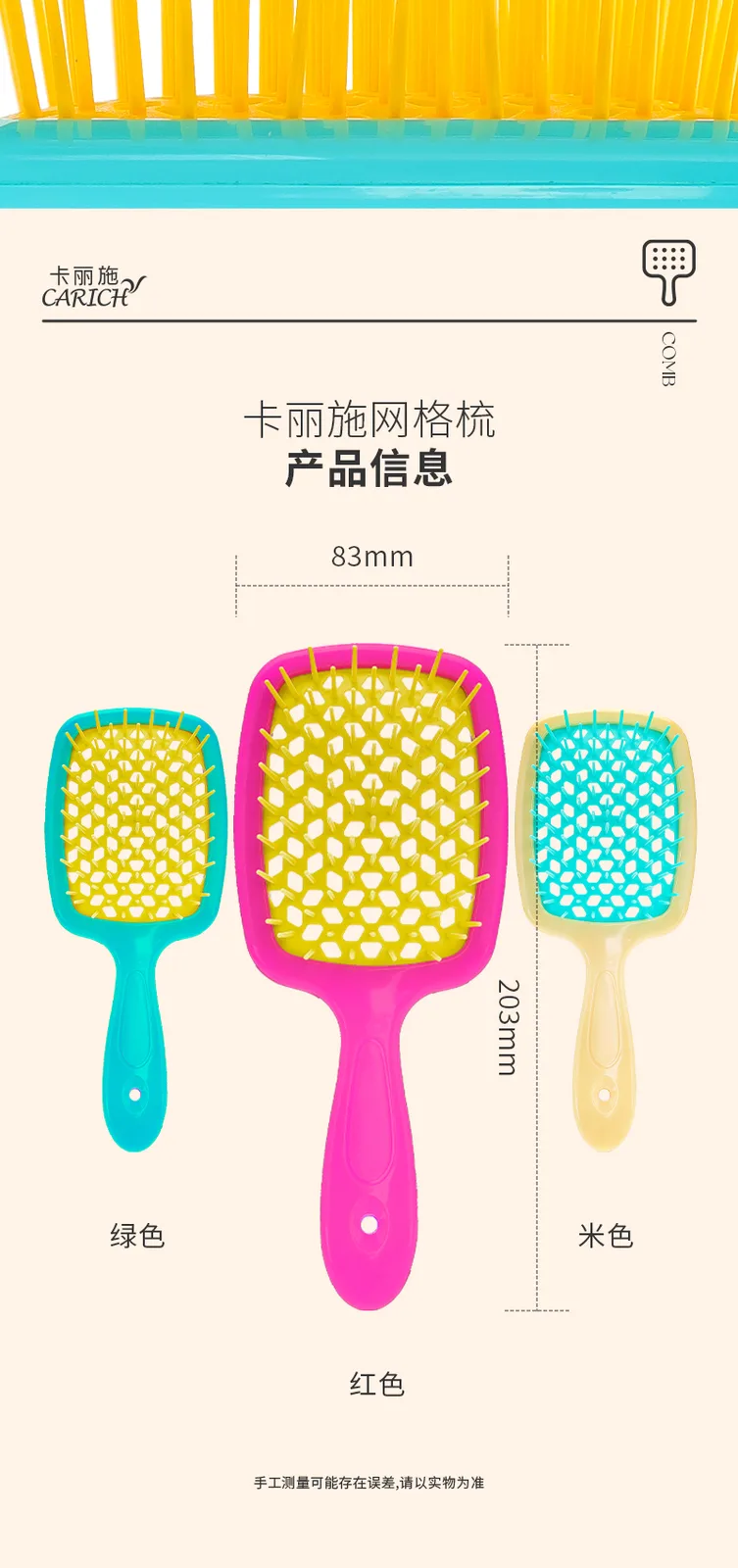 Kalishi Grid Comb (Green) 7