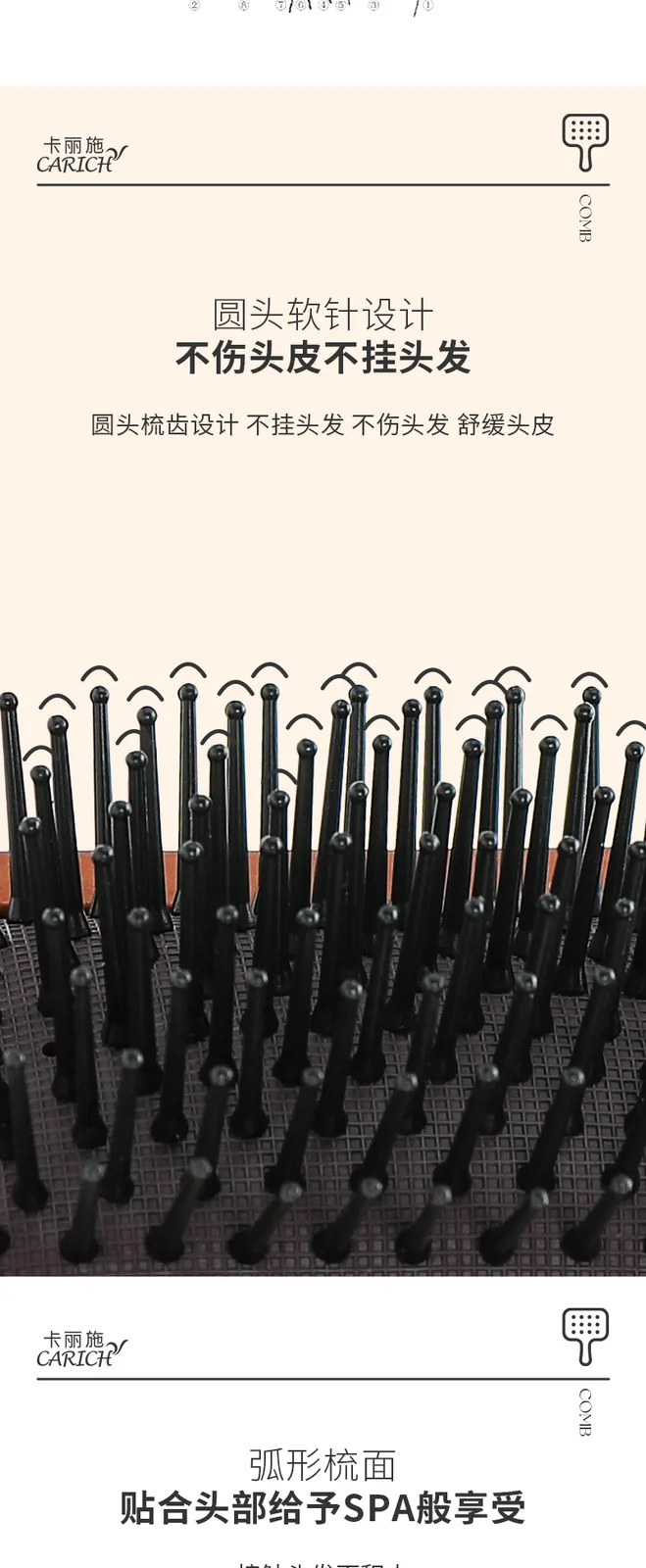 Kalishi Hemu Square-Head Air Cushion Comb (Small) 5