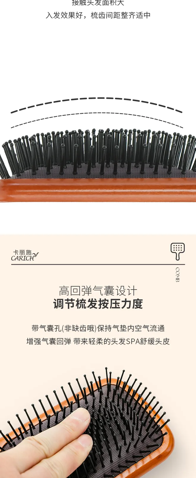 Kalishi Hemu Square-Head Air Cushion Comb (Small) 6