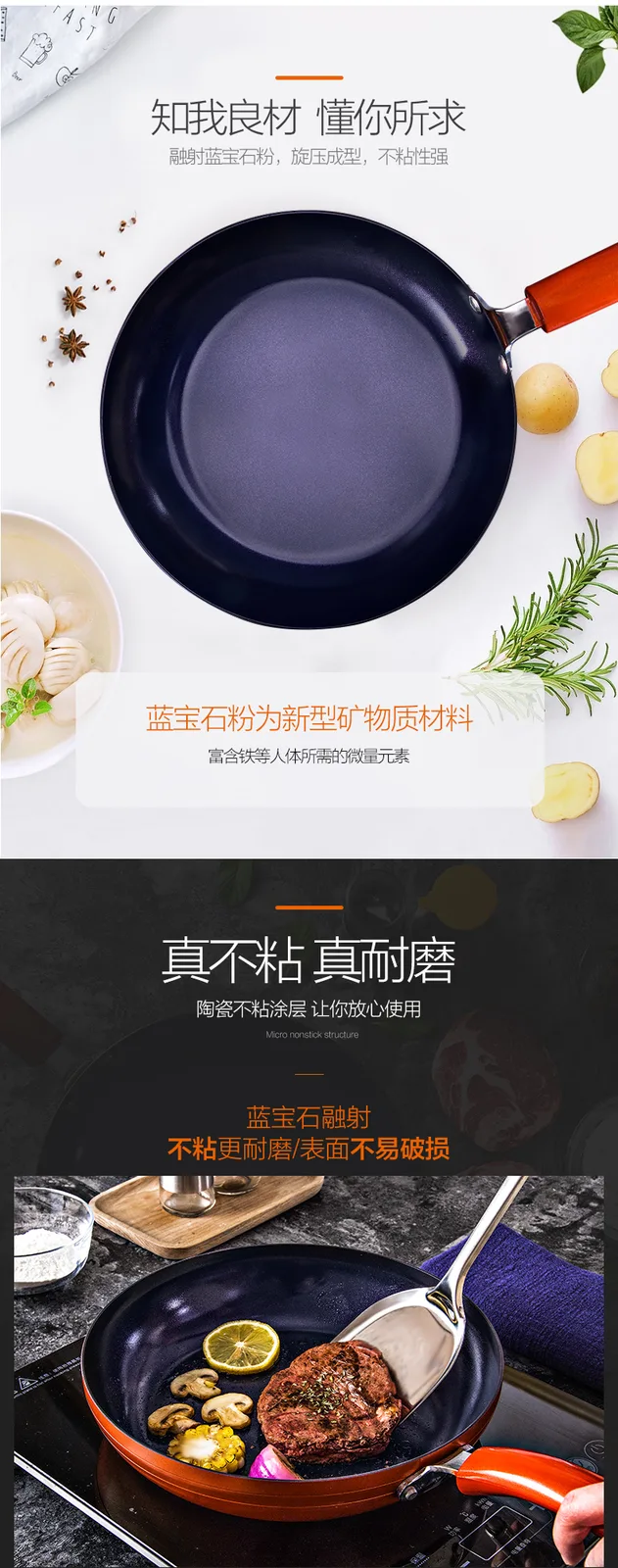 Jiadeli 26CM Flat-Bottom Frying Pan 3