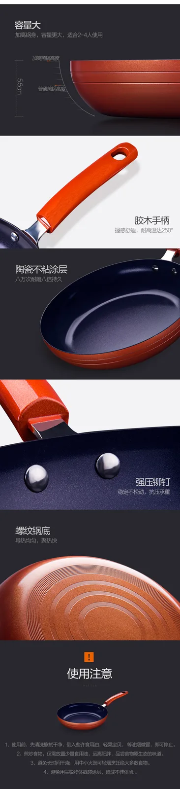 Jiadeli 26CM Flat-Bottom Frying Pan 6