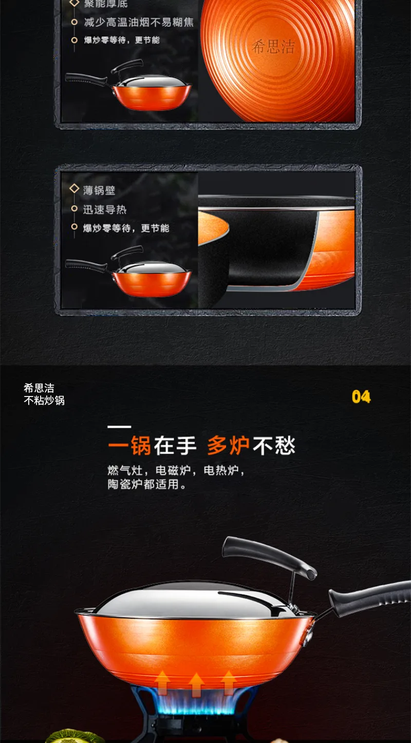 Xisijie 32CM Non-stick Wok 8