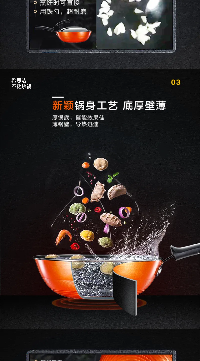Xisijie 32CM Non-stick Wok 7