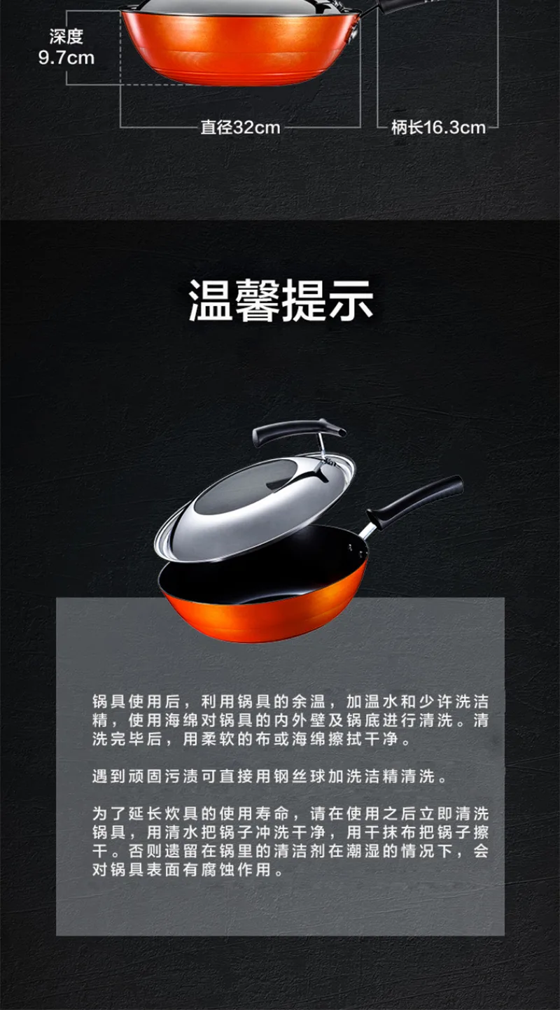 Xisijie 32CM Non-stick Wok 13