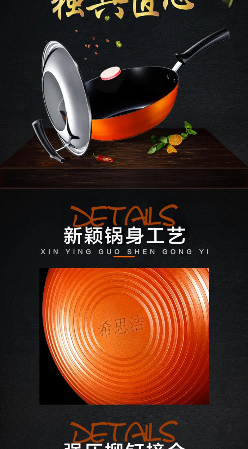Xisijie 32CM Non-stick Wok 10