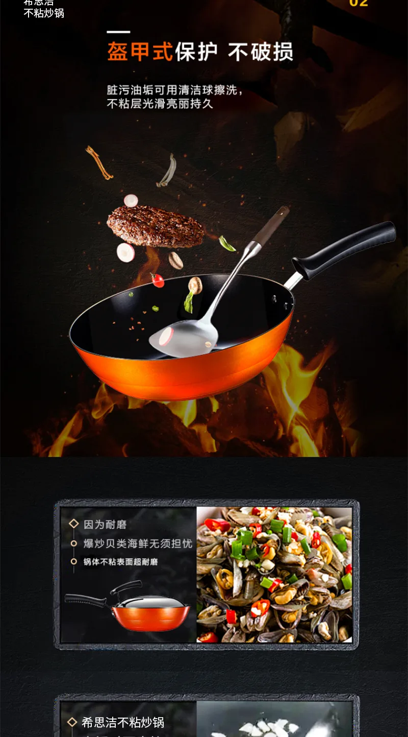 Xisijie 32CM Non-stick Wok 6