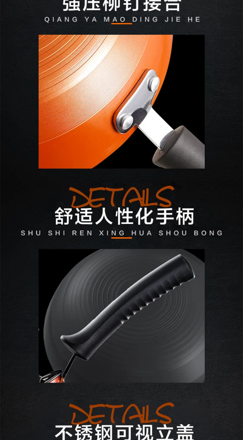 Xisijie 32CM Non-stick Wok 11