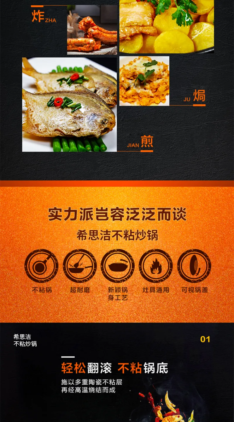 Xisijie 32CM Non-stick Wok 4
