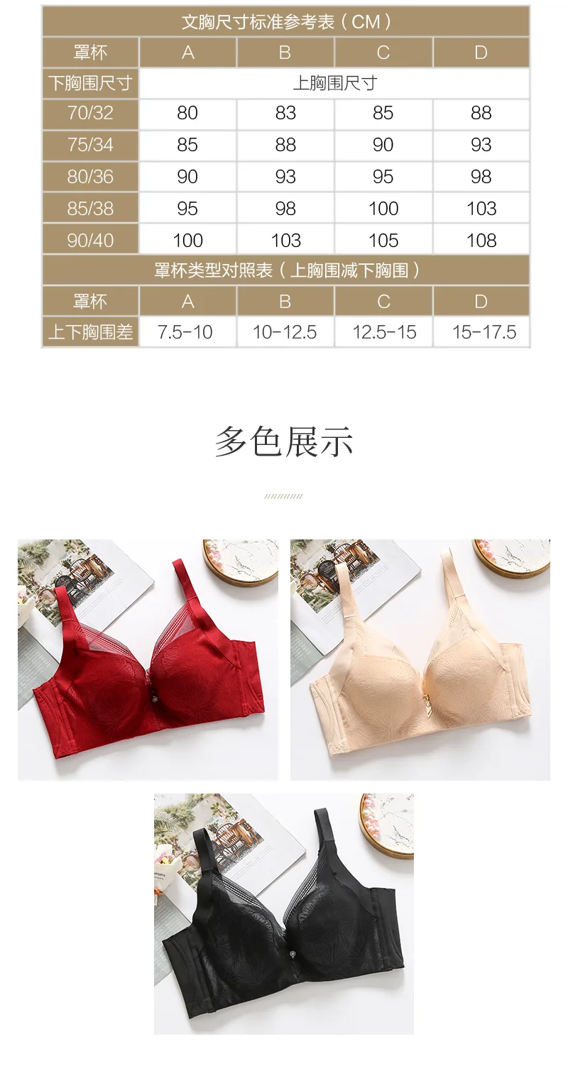 Maiweishi Xin Qingyang Latex Bra 75B (Black) 8