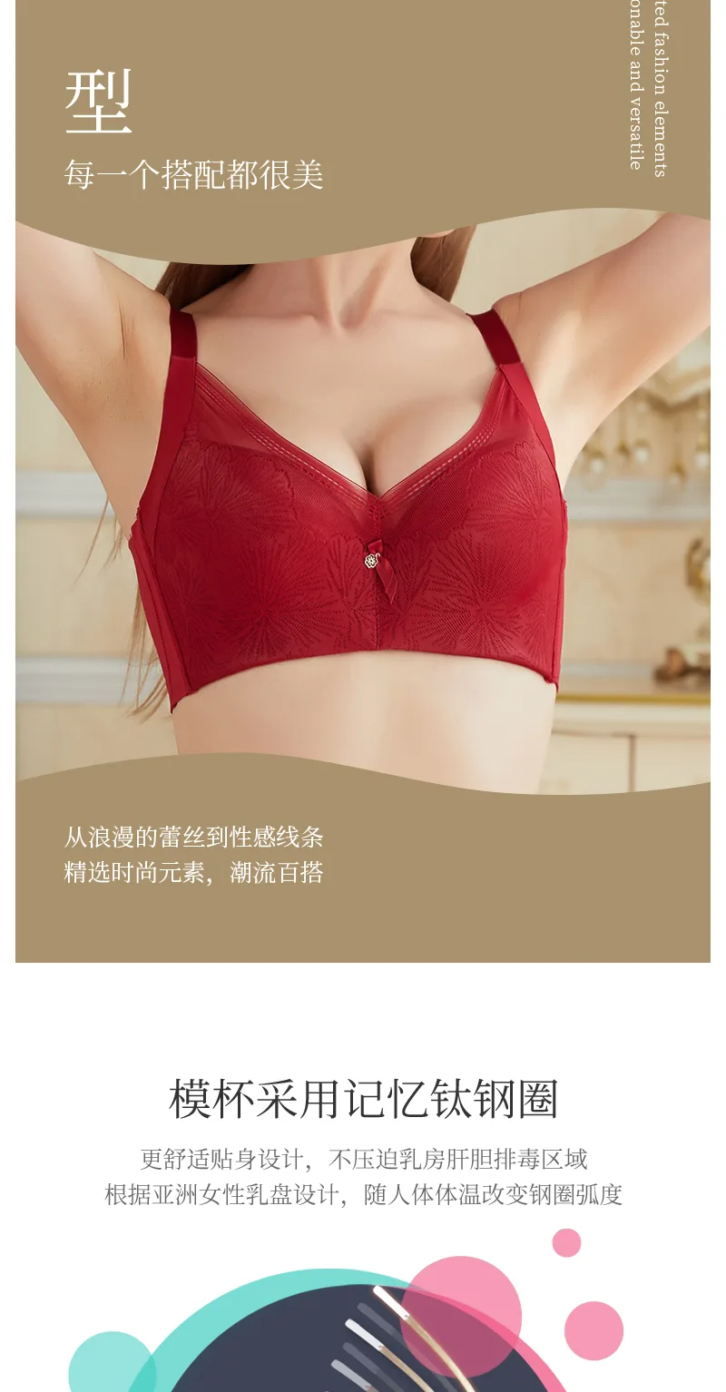 Maiweishi Xin Qingyang Latex Bra 75B (Black) 6