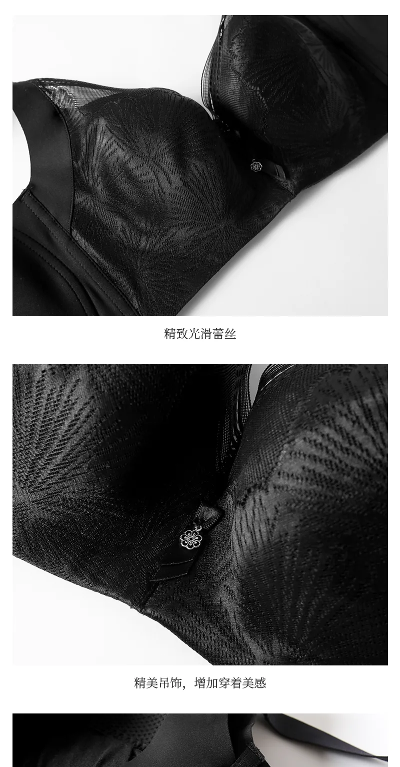 Maiweishi Xin Qingyang Latex Bra 75C (Skin Tone) 13