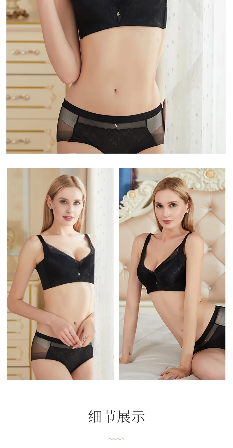 Maiweishi Xin Qingyang Latex Bra 75C (Skin Tone) 12
