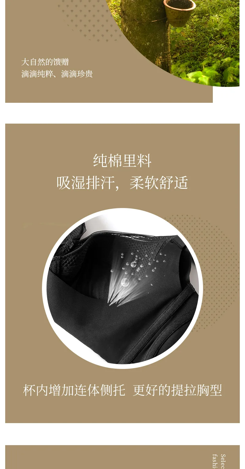 Maiweishi Xin Qingyang Latex Bra 75C (Red) 5