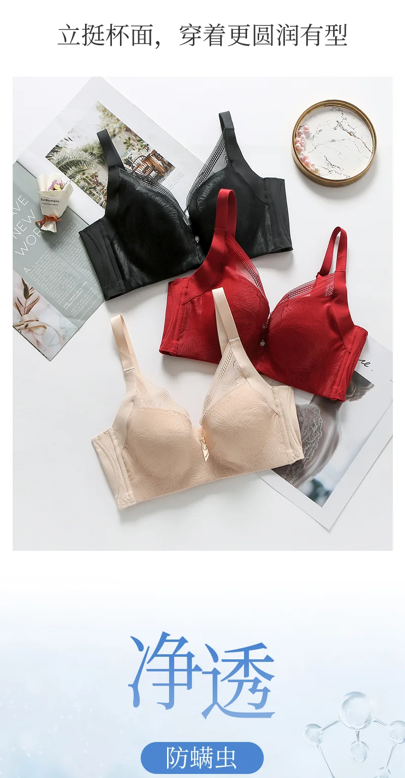 Maiweishi Xin Qingyang Latex Bra 75C (Red) 3