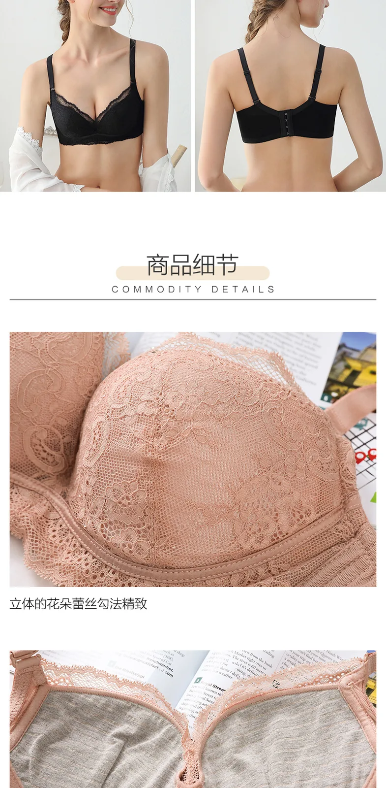 Maiweishi Graphene Cloud-Feel Lace Bra Blue 85C 9