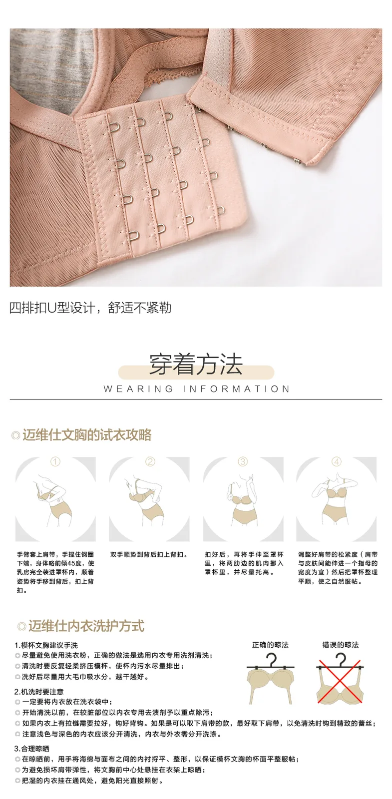 Maiweishi Graphene Cloud-Feel Lace Bra Blue 85C 11