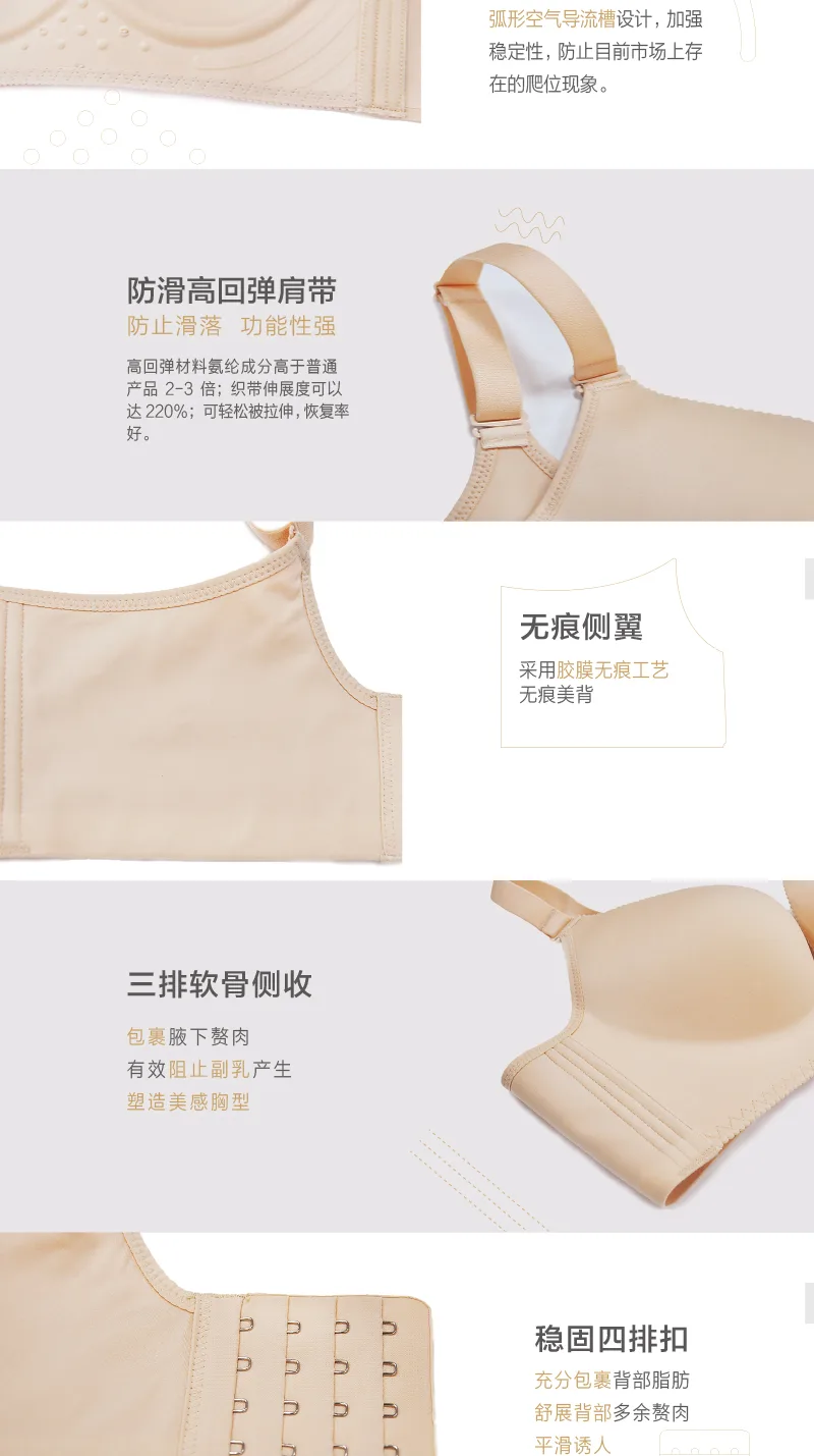 Maiweishi 85C Meishang Bra (Black) 3