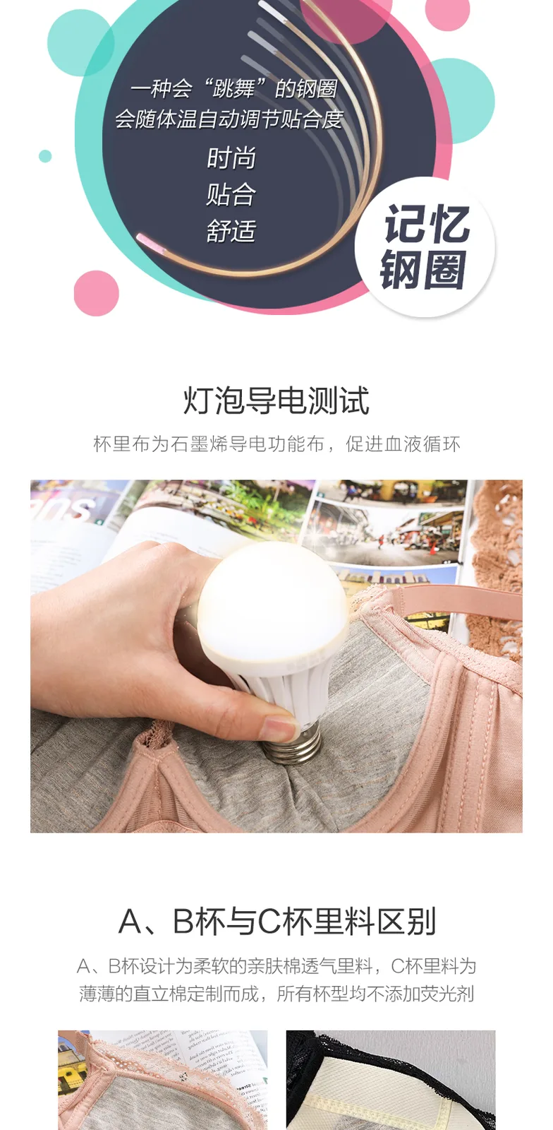Maiweishi Xin Qingyang Latex Bra, Skin Color, 80C, Mall 4