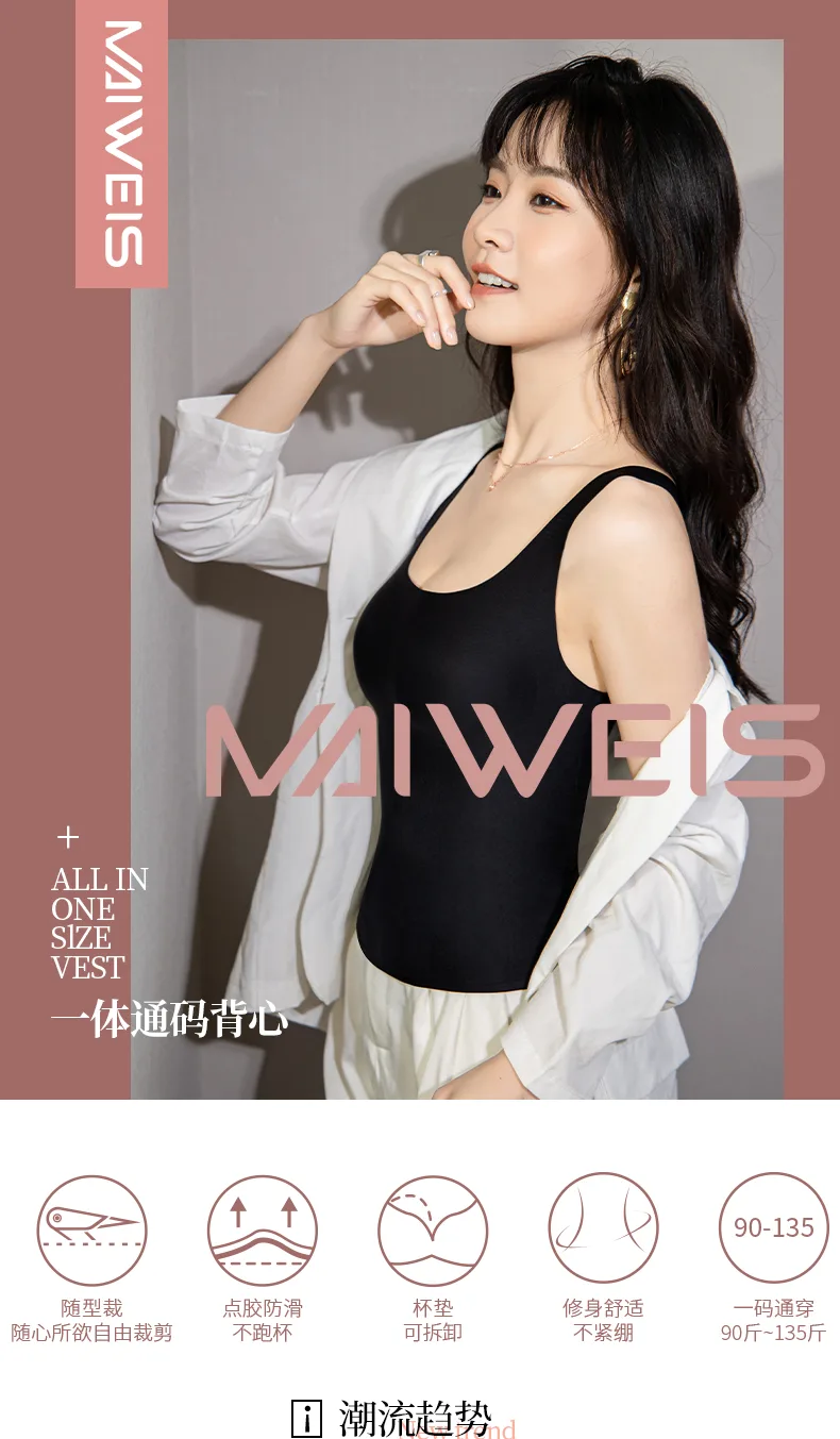 Maiweishi One-Size-Fits-All Code Tank Top Black 2