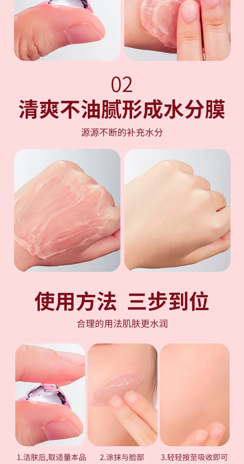 Aishenghuo 180g Pink Aloe Vera Gel 8