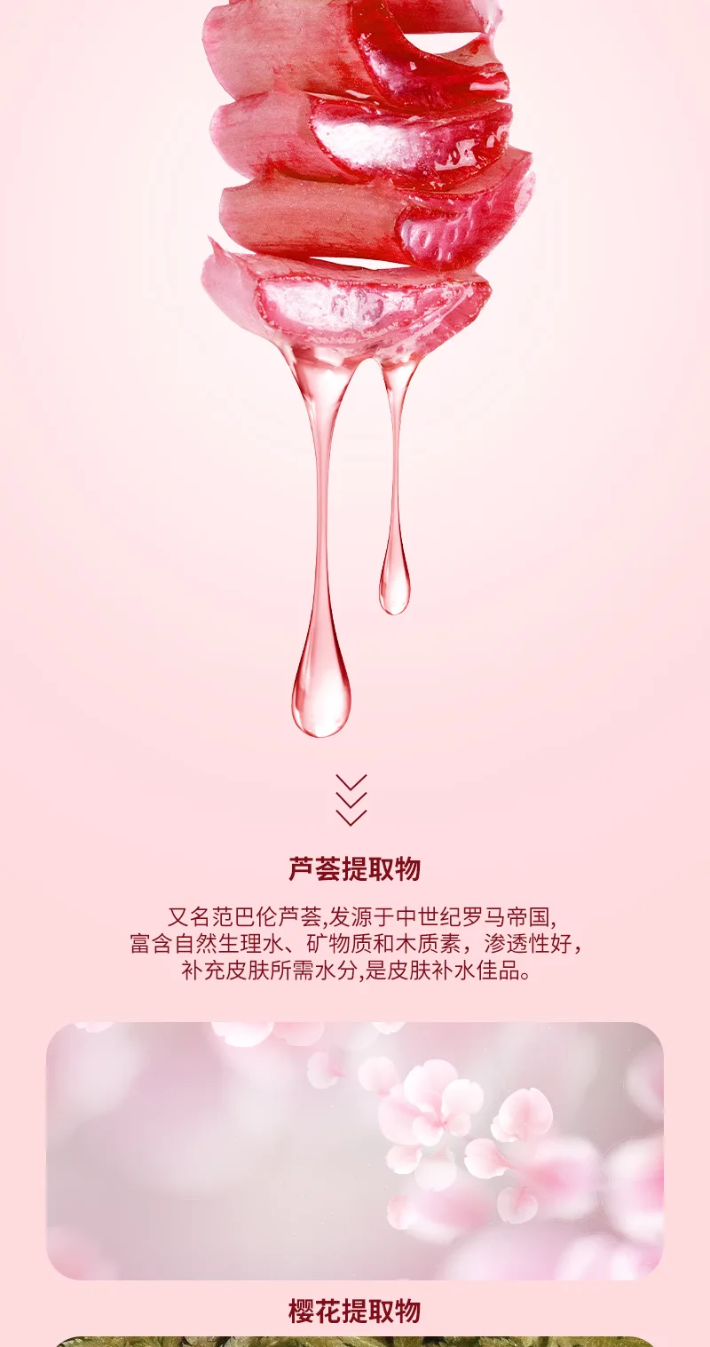 Aishenghuo 180g Pink Aloe Vera Gel 5