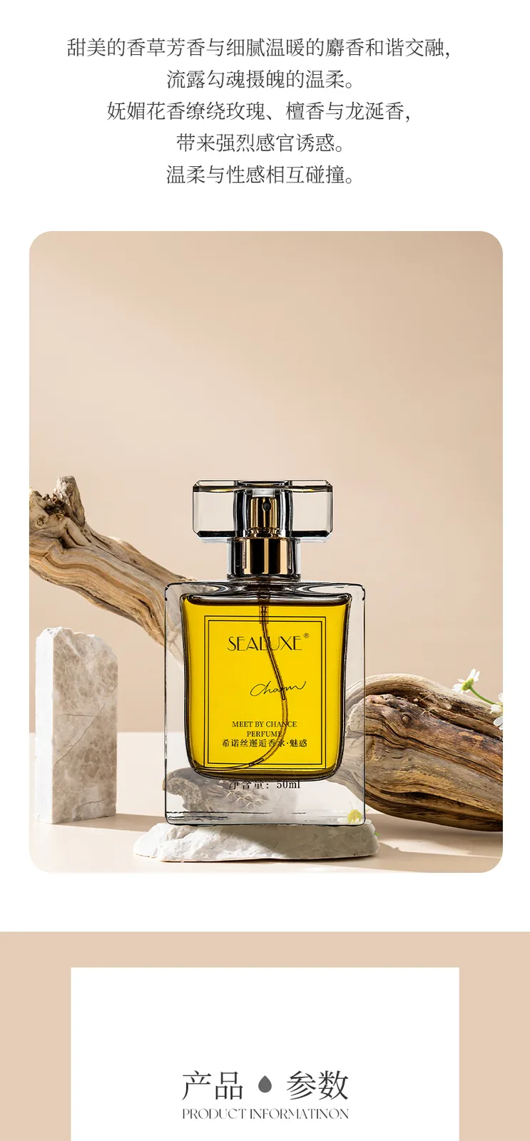 Xinoss 50ml Encounter Perfume (Enchantment) 3