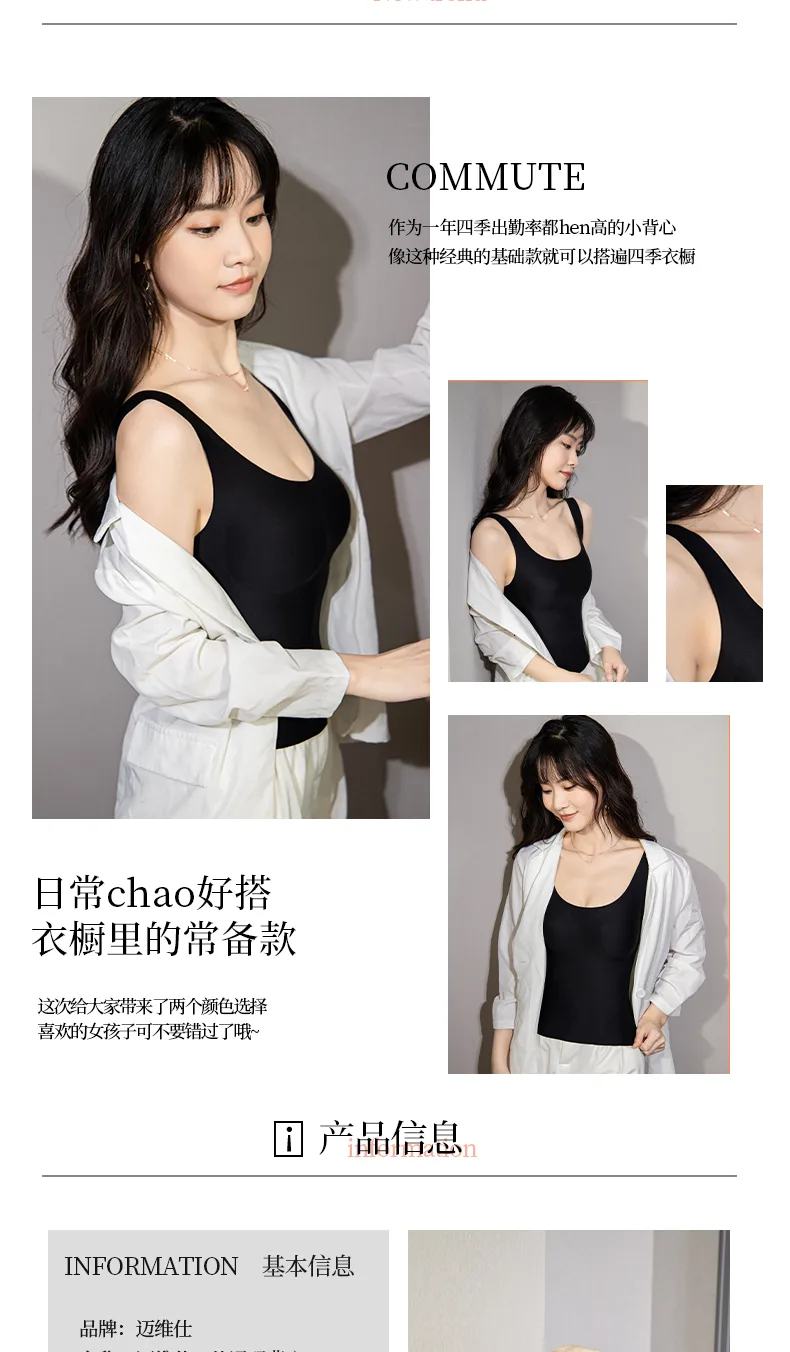Maiweishi One-Size-Fits-All Code Vest, Skin Tone 3
