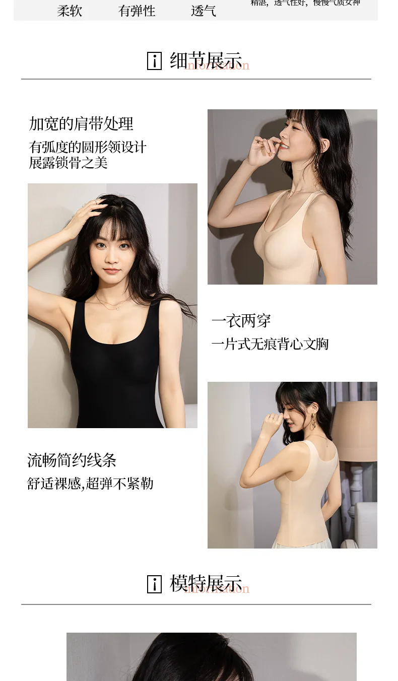 Maiweishi One-Size-Fits-All Code Vest, Skin Tone 5