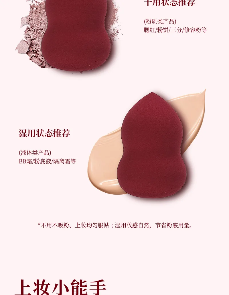 Xinoss Beauty Makeup Puff (1 box, 3 pieces) 9