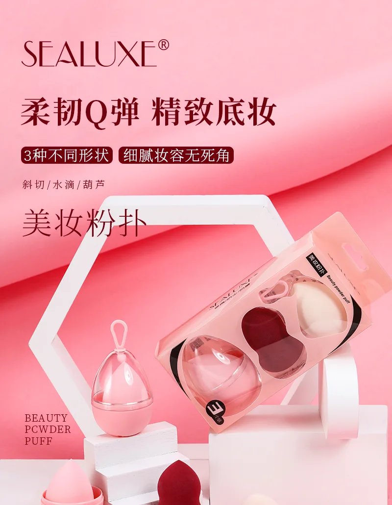 Xinoss Beauty Makeup Puff (1 box, 3 pieces) 2