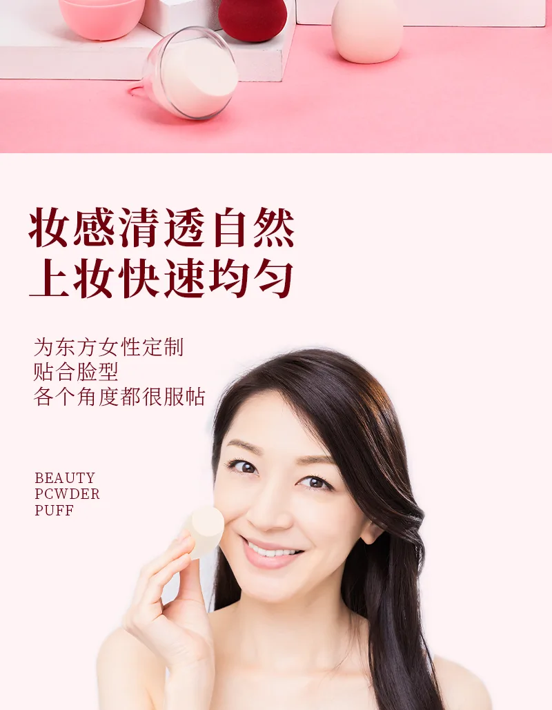 Xinoss Beauty Makeup Puff (1 box, 3 pieces) 3