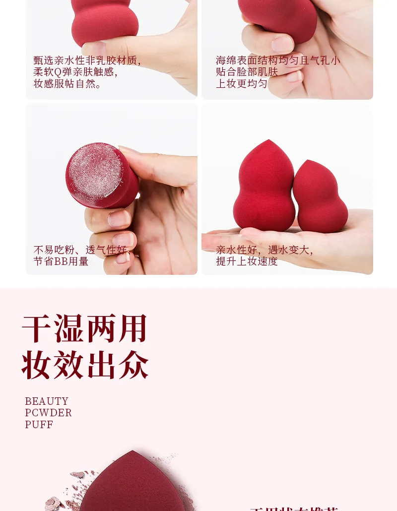 Xinoss Beauty Makeup Puff (1 box, 3 pieces) 8