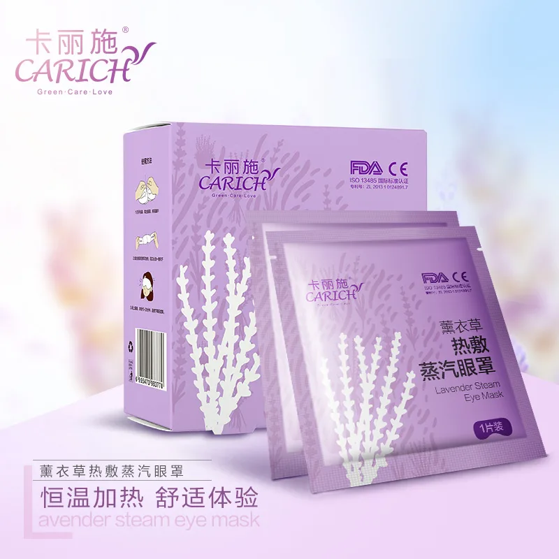 Kalishi 10P Lavender Hot Compress Steam Eye Mask (10 pieces)