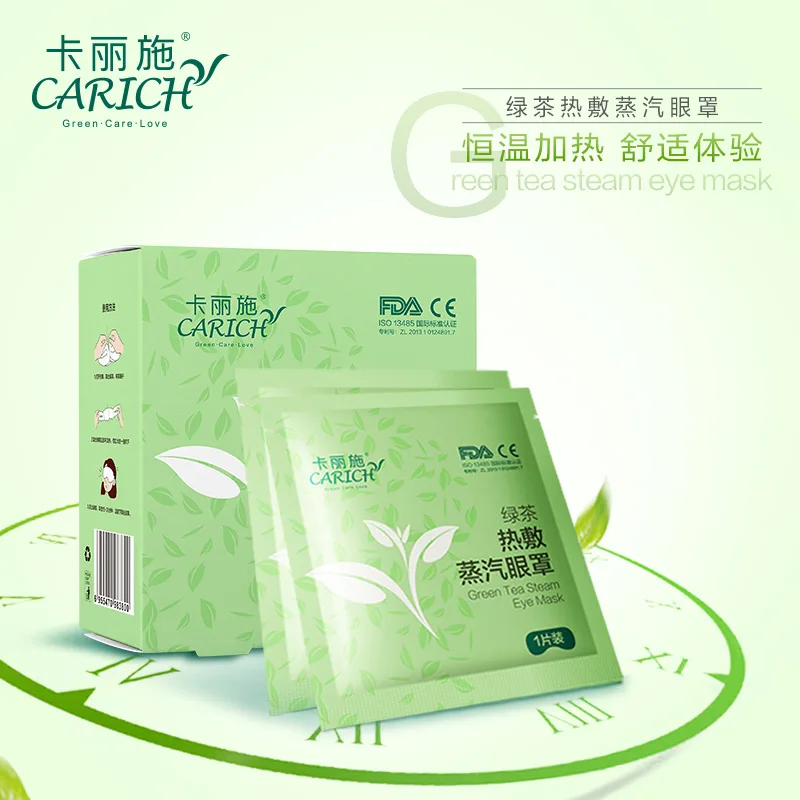 Kalishi 10P Green Tea Hot Compress Steam Eye Mask (10 pieces)