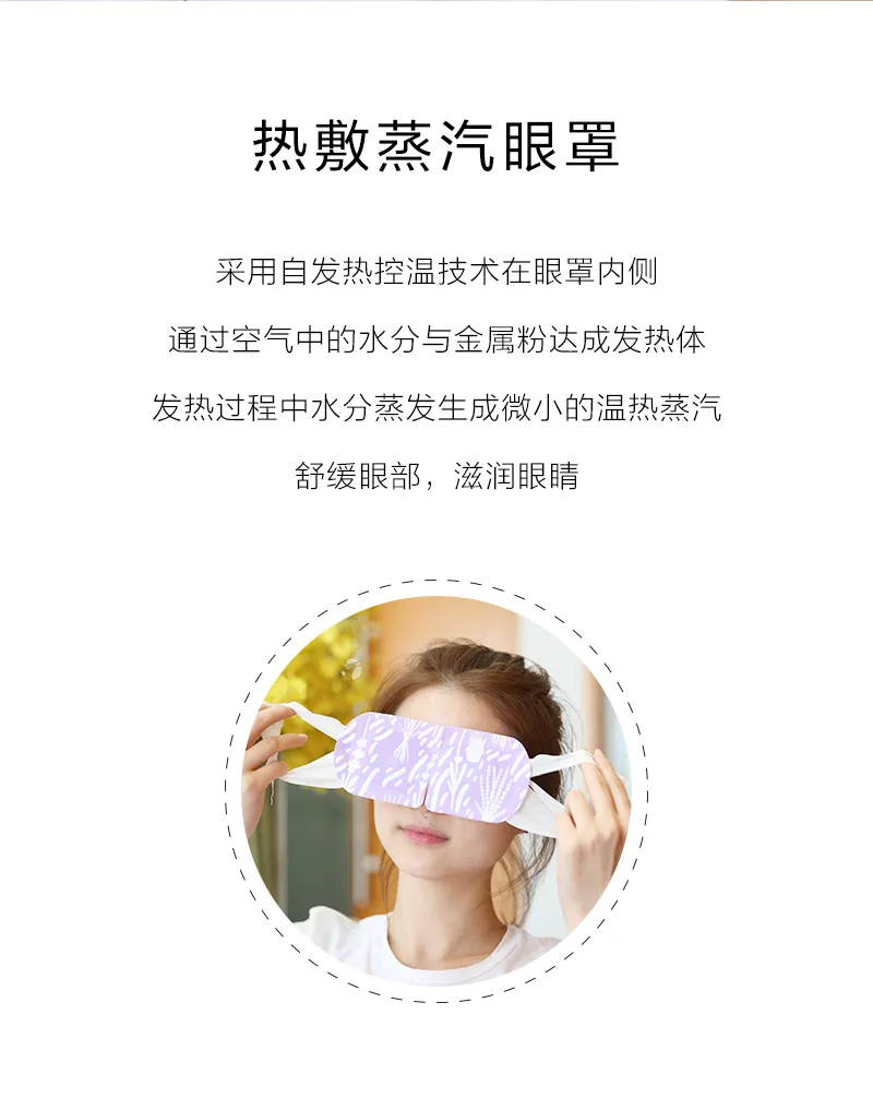 Kalishi 10P Chamomile Hot Compress Steam Eye Mask (10 pieces) 4