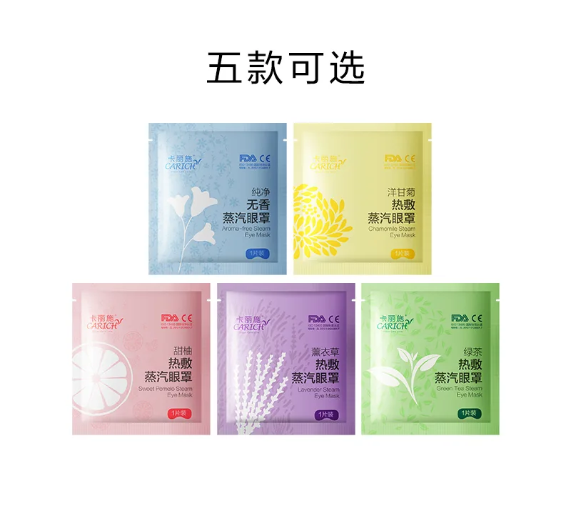 Kalishi 10P Chamomile Hot Compress Steam Eye Mask (10 pieces) 5