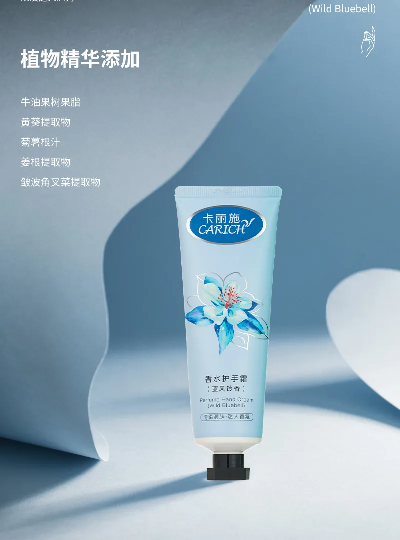 Kalishi 80g Perfumed Hand Cream (Bluebell Scent) 7